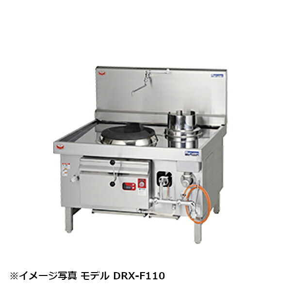 マルゼン 本格中華範囲 晴れ晴れしい龍神つづき物 DRX-F110-K 強火力焼却装置組込操作手順 前水抜き