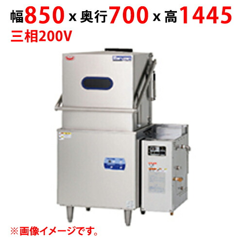 【新品・送料無料・代引不可】マルゼン エコタイプ食洗器 ガスブースター一体式 MDDGB8ER 850x700x1445(mm)｜三省堂実業