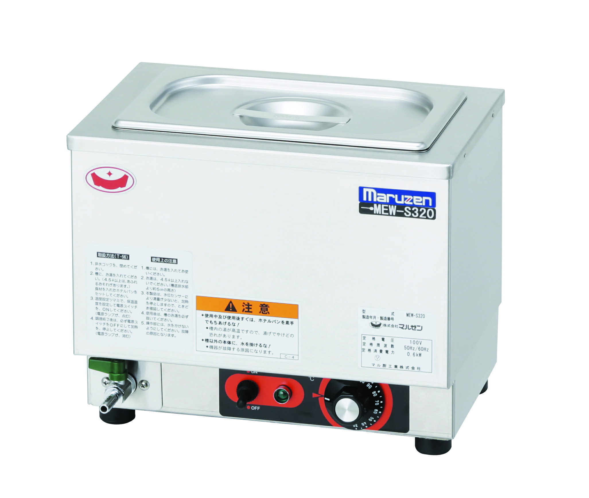 MEW-350E　卓上電気ウォーマー　タテ型　マルゼン　ホテルパン1/6×6