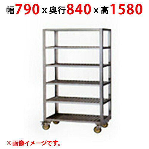 マルゼン 保管庫専用カート MSHC-CT20 幅790x奥行840x高さ1580(mm)｜三省堂実業