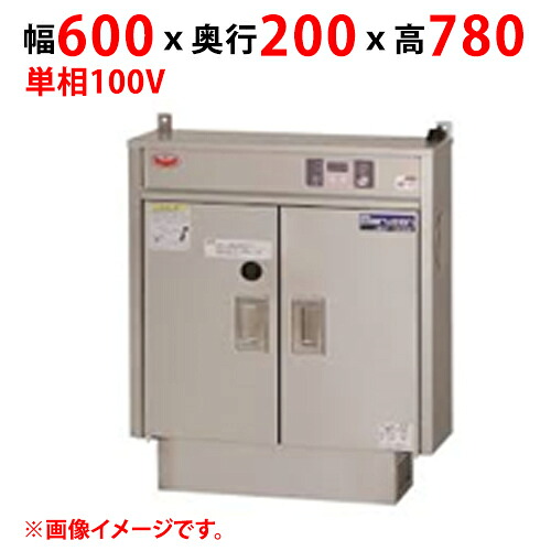 マルゼン 包丁殺菌庫 MCF-062KB 幅600×奥行200×高さ780(mm)