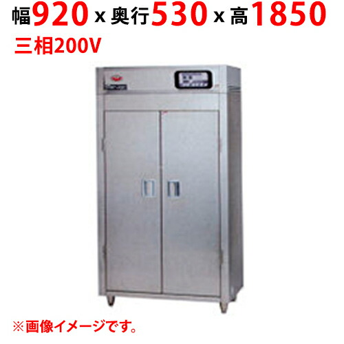 マルゼン 食器消毒保管庫 電気式 MKH-095E(-W) 幅920x奥行530x高さ1850(mm)|三省堂実業