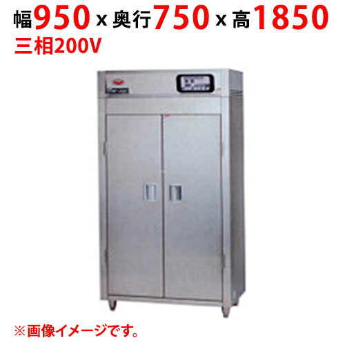 マルゼン 食器防疫蔵入り庫 明かり式  MKH-097E(-W) 幅920x奥ふかさ750x高さ1850(粍)