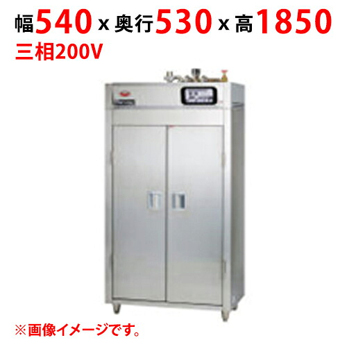 マルゼン 食器防疫蔵置き庫 蒸汽船式 MKH-S055E 幅540x奥ふかさ530x高さ1850(粍)