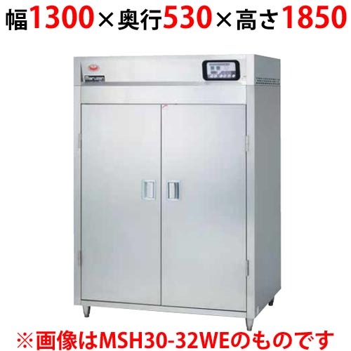 マルゼン 食器消毒保管庫 MSH15-31HSE 幅1300×奥行530×高さ1850(mm)食器カゴ付 252,030円