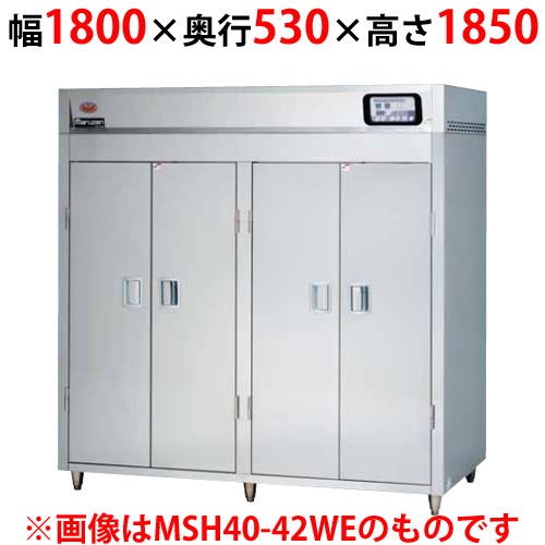 マルゼン 食器防疫蔵入り庫 MSH20-41SE 幅1800×奥ふかさ530×高さ1850(粍)食器カゴ付