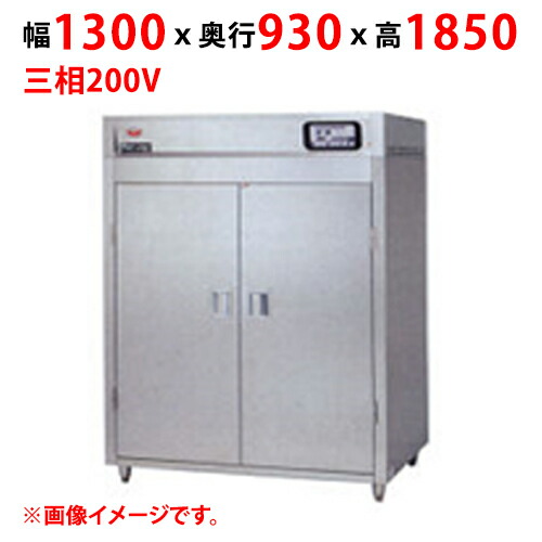 マルゼン 食器消毒保管庫 MSH30-32WE 幅1300&times;奥行930&times;高さ1850(mm)食器カゴ付｜三省堂実業