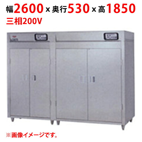 マルゼン 食器防疫蔵入り庫 MSH30-61SEN 幅2600×奥ふかさ530×高さ1850(粍)食器カゴなし
