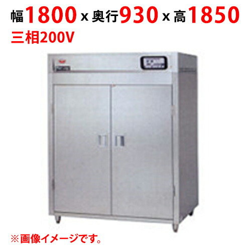 マルゼン 食器防疫庫入れ庫 MSH40-42SEN 幅1800×奥ふかさ930×高さ1850(粍)食器カゴなし