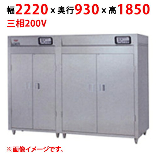 マルゼン食器防疫蔵入り庫 MSH50-52SEN 幅2220×奥ふかさ930×高さ1850(粍)食器カゴなし
