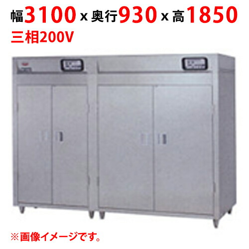 マルゼン 食器消毒保管庫 MSH70-72WENW 幅3100×奥行930×高さ1850(mm)2点感知式センサー仕様 食器カゴ付なし