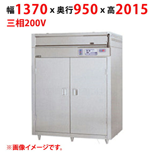 マルゼン 食器消毒保管庫 昇降式 片面扉 MSHA30-32S5E 幅1370x奥行950x高さ2015(mm)