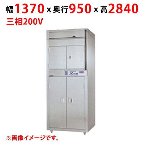 マルゼン 食器消毒保管庫 昇降式 両面扉 MSHA48-32W8E 幅1370x奥行950x高さ2840(mm)
