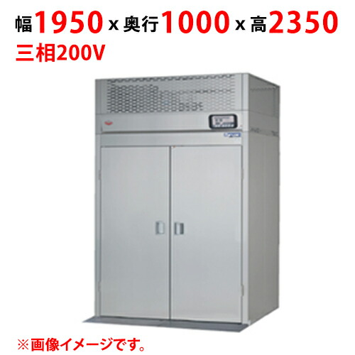 マルゼン 冷却機能付きカートイン消毒保管庫 MSHCC-40W 幅1950x奥行1000x高さ2350(mm)