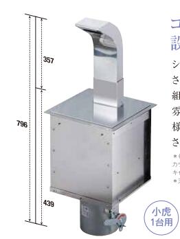 【新品/貨物輸送無料/代引不可】個人的無煙排気ガスとり備える SALT-07 SANTA製 1人用