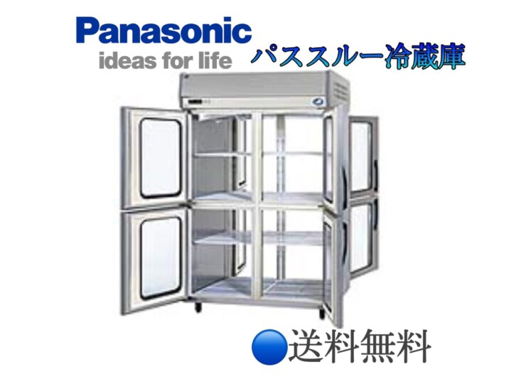 【新品・送料無料・代引不可】SRR-KP1283D パナソニック パススルー冷蔵庫：Kシリーズ｜三省堂実業