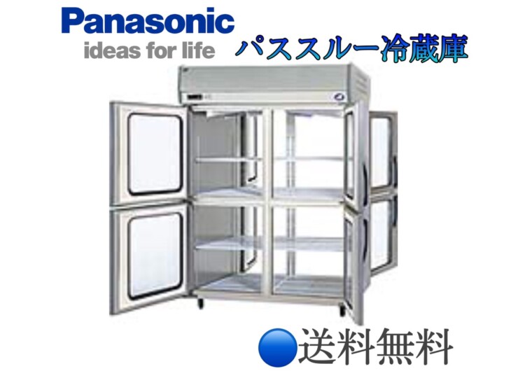 【新品・送料無料・代引不可】SRR-KP1581D パナソニック パススルー冷蔵庫：Kシリーズ