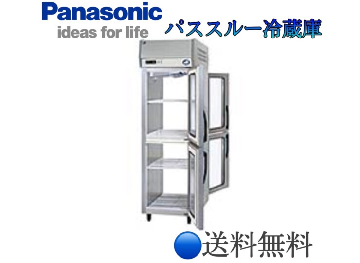 【新品・送料無料・代引不可】SRR-KP683D パナソニック パススルー冷蔵庫：Kシリーズ 229,218円