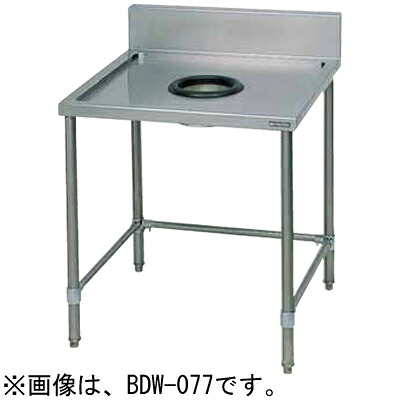【代引不可・新品・送料無料】マルゼン ダストテーブル ブリームシリーズ  BDW-096 900*600*800(mm)