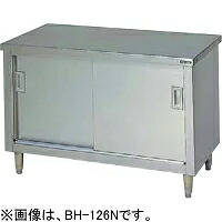 【新品・貨物輸送無料・代引不可】マルゼン 膳立て台引戸付 （ステンレス鋼戸・うしろ側差し固めるなし） BH-104N 1000*450*800(粍)