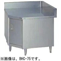 【新品・貨物輸送無料・代引不可】マルゼン 端っこ台（車のドア付・うしろ側かばい立てあり）  BHC-60 850*600*800(粍)
