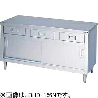 【新品・送料無料・代引不可】マルゼン 調理台引出し引戸付 （ステンレス戸・バックガードなし） BHD-097N 900*750*800(mm)