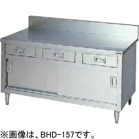 【新品・貨物輸送無料・代引不可】マルゼン 膳立て台抽き出し引戸付 （ステンレス鋼戸・うしろ側差し固めるあり） BHD-074 750*450*800(粍)