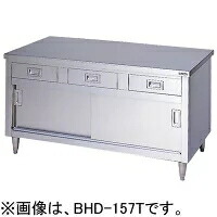 【新品・貨物輸送無料・代引不可】マルゼン 膳立て台抽き出し引戸付 （ステンレス鋼戸・両面式） BHD-129W 1200*900*800(粍)