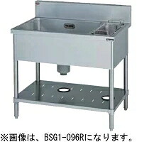 【代引不可】マルゼン 一槽ゴミ入付シンク BSG1-126R