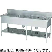 【新品・貨物輸送無料・代引不可】マルゼン 二槽ゴミ入れ 水切付シンク うしろ側かばい立て有 BSGM2-186L 1800*600*800(粍) ゴミ入左方