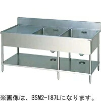 【代引不可】マルゼン 二槽水切付シンク(バックガードあり) BSM2-157R