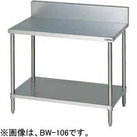 【代引不可】【新品】【貨物輸送無料】マルゼン 膳立て台スノコ板付 （うしろ側差し固めるあり） BW-156 1500*600*800(粍) うしろ側差し固めるの高さ：150(粍)