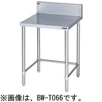 【代引不可】【新品】【貨物輸送無料】マルゼン 膳立て台三方枠 （うしろ側差し固めるあり） BW-T157 1500*750*800(粍)