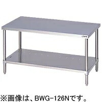 【代引不可・新品・送料無料】マルゼン ガスコンロ台 （バックガードなし） BWG-067N 600*750*650(mm)
