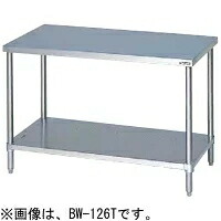 【代引不可】【新品】【貨物輸送無料】マルゼン 膳立て台スノコ板付 （うしろ側差し固める無・三面アール） BW-156T 1500*600*800(粍)