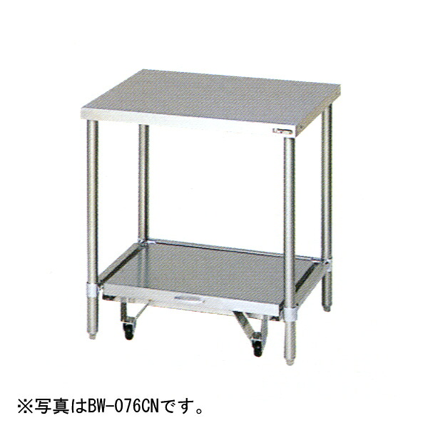 【新品・貨物輸送無料・代引不可】マルゼン 炊飯器台 （キャスター台付き添い人・うしろ側差し固めるなし） BW-096CN 900*600*800(粍)