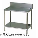 【代引不可・新品・貨物輸送無料】マルゼン 水切台(うしろ側差し固めるあり） ブリームシリーズ  BSW-077 750*750*800(粍)
