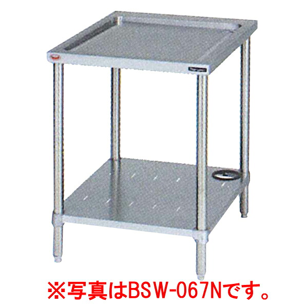 【代引不可・新品・貨物輸送無料】マルゼン 水切台(うしろ側差し固める無）ブリームシリーズ  BSW-097N 900*750*800(粍)