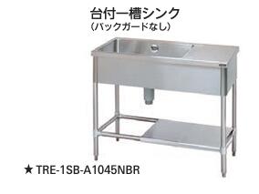 楽天市場】【代引不可】マルゼン 調理台引戸付 (バックガード 楽天市場】【代引不可】マルゼン 調理台引戸付 (バックガード