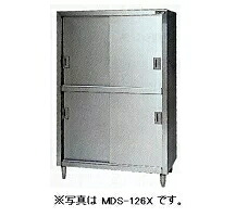 【代引不可・新品・貨物輸送無料】マルゼン 食器棚 MDS-126X ステンレス鋼戸 1200*600*1800(粍)