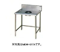 【代引不可・新品・貨物輸送無料】マルゼン 砂ぼこり時刻表（うしろ側差し固める有・向こう正面アール）  MDWK-064X 600*450*800(粍)