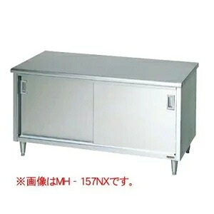 【代引不可・新品・送料無料】マルゼン 調理台引戸付 （両面式） MH-189WX 1800*900*800(mm)