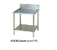 【代引不可・新品・貨物輸送無料】マルゼン 水切台（うしろ側差し固めるあり）  MSW-066X 600*600*800(粍)