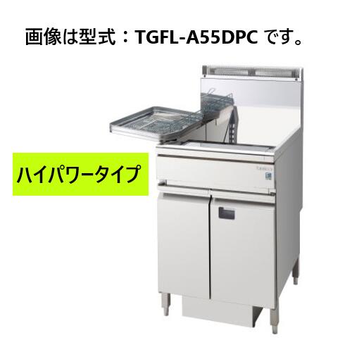【受注生み出すこと品・貨物輸送無料・代引不可】タニコー DXガスフライヤー「ご機嫌力強さ印字機」 TGFL-A45DPC W450×D600×H850(粍) キッチン用品・食器・調理器具-業務用厨房機器