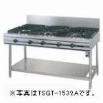 【受注生み出すこと品・新品・貨物輸送無料】タニコー 屁っ放り時刻表 ウルティモシリーズ  TGTA-1832 5口 W1800*D600*H850(粍)【代引不可】