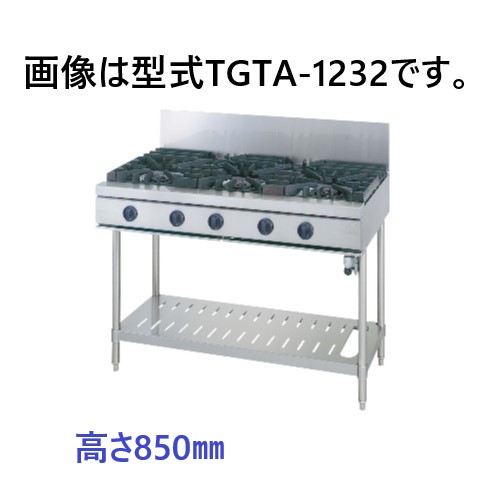 【受注生み出すこと品・貨物輸送無料】タニコー 屁っ放り時刻表 ウルティモシリーズ  TGTA-1843 7口 W1800×D600×H850(粍)