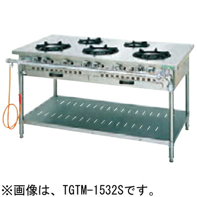 【新品・送料無料・代引不可】タニコー ガステーブル (クランスシリーズ) TGTM-1532E 5口 W1500*D600*H850(mm)