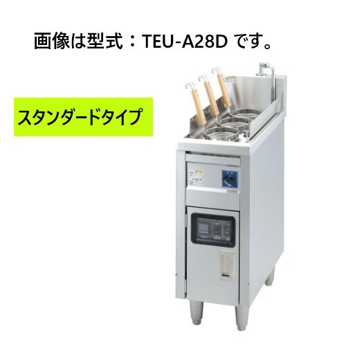 ゆで麺機　タニコー　TEU-28 電気　三相 楽天市場】【プロ用/新品】【タニコー】電気ゆで麺器 TEU-A28 幅280