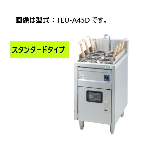 【新品・貨物輸送無料・代引不可】タニコー 灯かりゆで麺器「判定基準手あい/サーモスタット遣りくち」 TEU-A45 W450×D600×H850(粍)