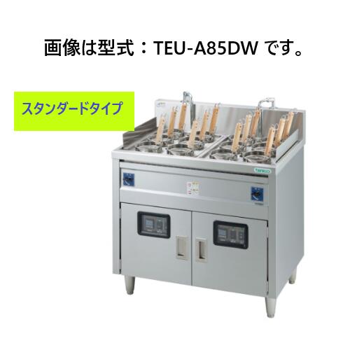 【受注生産品・送料無料・代引不可】タニコー 電気ゆで麺器「スタンダードタイプ/サーモスタット仕様」 TEU-A85W W850×D600×H850(mm)